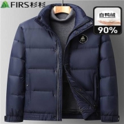双11预告、10日20点：FIRS 杉杉 羽绒服1件 + 西装外套1件 + 纯羊毛衫1件 + 加绒休闲裤1条，风度温度都要！