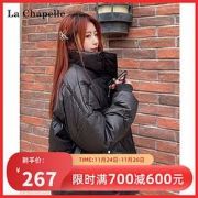 LaChapelle拉夏贝尔914613388女士白鸭绒羽绒服