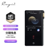 凯音（Cayin）N3Pro音乐播放器双音色电子管HiFi无损播放器DSD蓝牙MP3