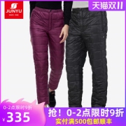 君羽 55克800蓬90%鹅绒 男女羽绒裤 20D东丽外层