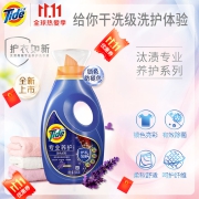汰渍 Tide 专业深色炫彩洗衣液600G/瓶 洁净除菌  适用于深色 牛仔材质 锁色防褪色 高级香氛