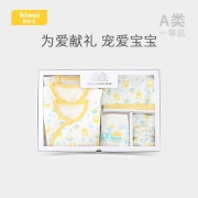 慧敏俊 婴儿衣服礼盒萌芽熊童子联名款新生儿衣服套装