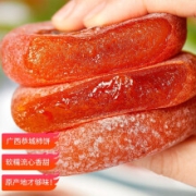 广西平乐糯柿饼流心桂林土特产农家自制圆柿饼恭城月柿 1斤 圆柿饼