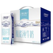 MENGNIU蒙牛特仑苏脱脂纯牛奶250ml*16盒*3件