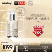 京东国际希思黎 (Sisley) 全能乳液125ml（面霜 补水保湿 深层滋养）送女友 送老婆护肤礼物