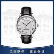 22日10点：TISSOT天梭150年纪念款力洛克系列男士机械表T006.407.16.033.00
