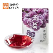 来伊份 蒟蒻果冻葡萄味休闲小零食果冻120g袋