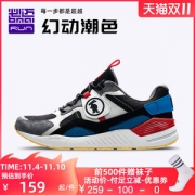 必迈 Park7 H兽痕 2019秋季款 男女 时尚老爹鞋 缓震慢跑鞋