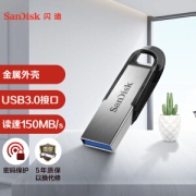 10日20点：SanDisk 闪迪 Ultra Flair 酷铄 CZ73 USB3.0闪存盘 256GB