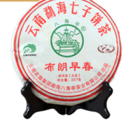 八角亭普洱茶生茶2018年布朗早春357g