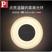 23:29截止：Paulmann德国柏曼F0052圆形时尚造型壁灯