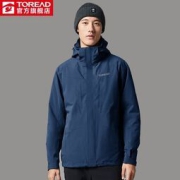 TOREAD 探路者 TAWJ91807鸭绒可拆卸三合一
