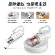 小米生态链 德尔玛 除螨仪/吸尘器 一机二用