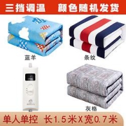 电热毯单双人双控1.8米2米宿舍家用电褥