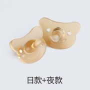 EMXEE嫚熙婴儿安抚奶嘴日款+夜款