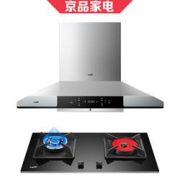 PLUS会员：VATTI华帝i11106+i10039B烟灶套装