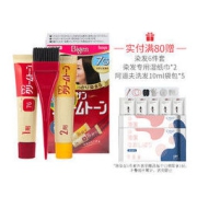 Bigen 美源 白发专用可瑞幕染发膏 #3G明亮栗色 1盒