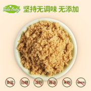 Tala Baby 宝宝肉酥 80g