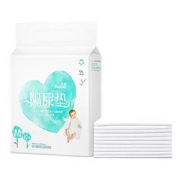 FIVERAMS五羊婴儿隔尿垫M10片