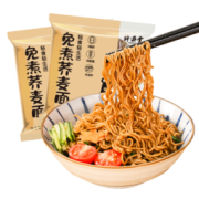 神遇堂 免煮荞麦面 10包