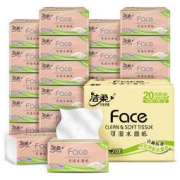 C&S 洁柔 粉Face系列抽纸