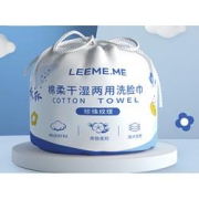 LEEME.ME粒米棉柔巾60段*1包