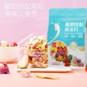 【京东】酸奶果粒燕麦片500g