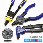 RUR锐尔拉铆枪柳钉拉钉枪铝合金卯钉铆枪拉丁枪钳家用手动工具打钉器