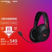 有券的上：Kingston 金士顿 HyperX Cloud Flight 天箭 头戴式游戏耳机