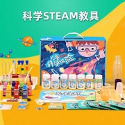 PLUS会员：科学实验套装168个化学实验