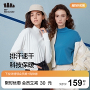 2020新款半高领毛衣女修身百搭洋气上衣秋冬内搭长袖打底衫针织衫