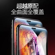 俞唐iPhone13钢化膜