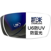凯米U6防蓝光膜层1.61折射率镜片*2片+赠店内150元以内纯钛镜框任选一副