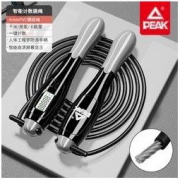 PEAK 匹克 燃脂运动电子计数跳绳