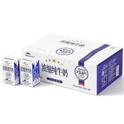 有券的上：TERUN天润五星浓缩纯牛奶125g*20盒礼盒装