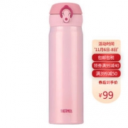 THERMOS 膳魔师 JNL-500-PCH 保温杯 500ml 粉色