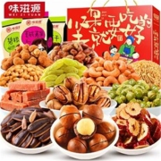 PLUS会员：weiziyuan 味滋源 坚果礼盒 12款 1440g