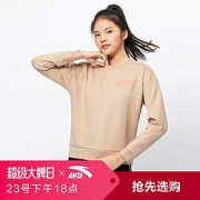 ANTA安踏162017704女款运动卫衣