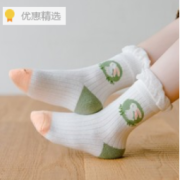 kocotree kk树 儿童中筒棉袜 5双