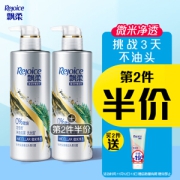 PLUS会员：Rejoice 飘柔 活性炭 洗发水 530ml