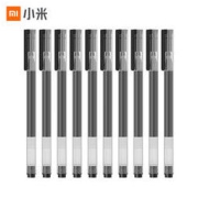 MI 小米 拔帽中性笔 黑色 0.5mm 10支装