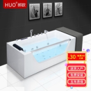 德国郝欧(HUO)欧式海景浴缸