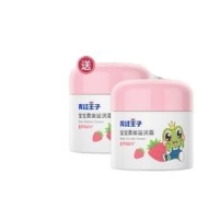 FROGPRINCE青蛙王子婴儿润肤面霜51g*2瓶
