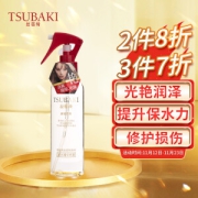 TSUBAKI 丝蓓绮 凝水精华喷雾 160ml