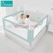 PLUS会员：boxbaby儿童垂直升降款床护栏1.5米（单面）