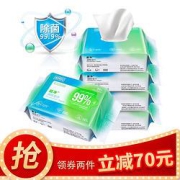 Mandu蔓珠酒精卫生湿巾便携装30片