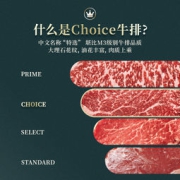 烧范儿 黑安格斯 choice特选级 原切谷饲西冷 +板腱牛排套餐 180g *6盒（赠鸡块+黑椒酱+黄油）