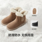 Beneunder 蕉下 2021新款 皮毛一体雪地靴