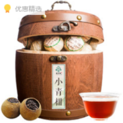 PLUS会员：五茗仙 小青柑普洱茶实木桶礼盒 400g