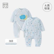 gb好孩子婴儿连体衣系带2件装
